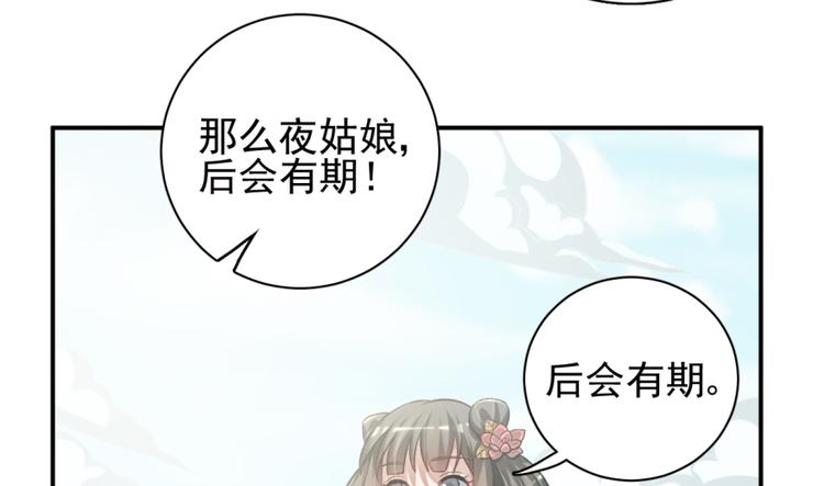 第三十五话(1/2)-第35话