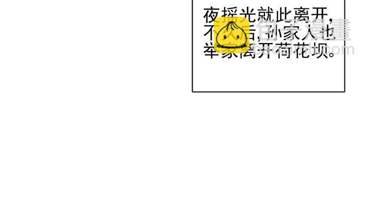 第三十五话(1/2)-第35话