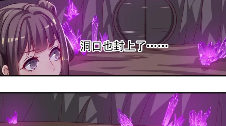 第三十七话(1/2)-第37话
