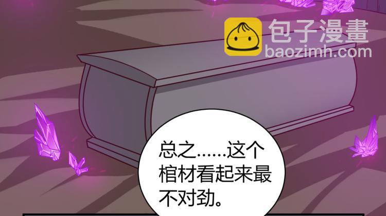 第三十七话(1/2)-第37话