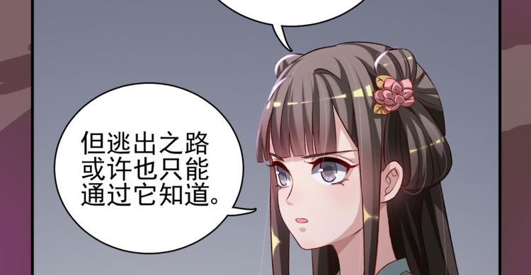 第三十七话(1/2)-第37话
