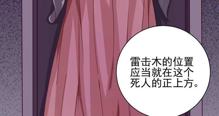 第三十七话(1/2)-第37话