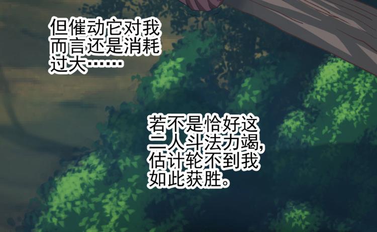 第三十九话(1/2)-第39话