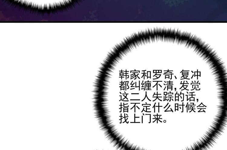 第三十九话(1/2)-第39话
