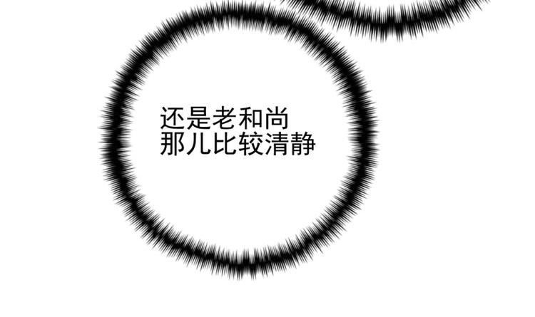 第三十九话(1/2)-第39话
