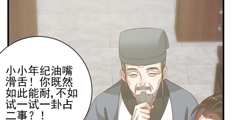 第三十九话(1/2)-第39话