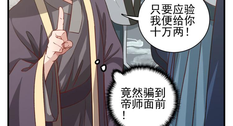 第三十九话(1/2)-第39话