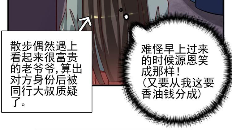 第三十九话(1/2)-第39话