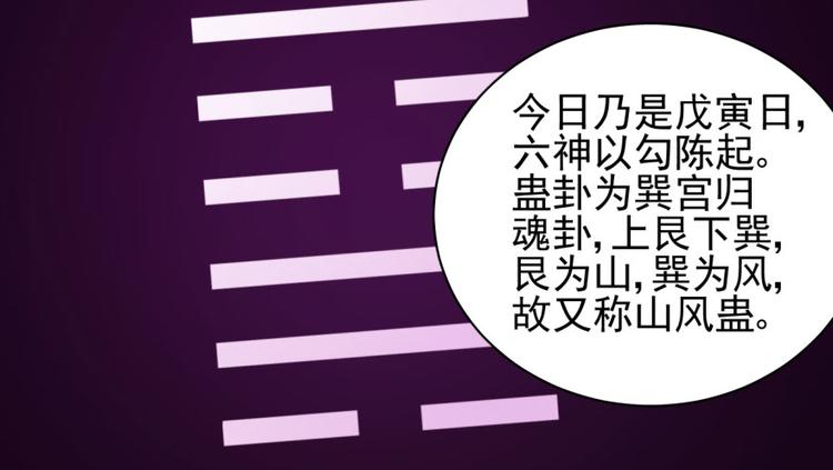 第三十九话(1/2)-第39话