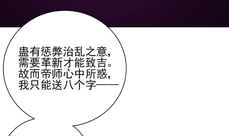 第三十九话(1/2)-第39话
