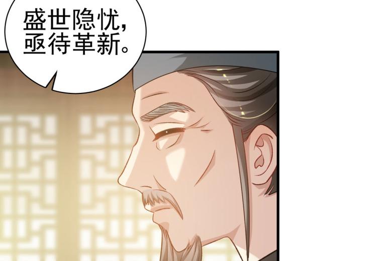 第三十九话(1/2)-第39话