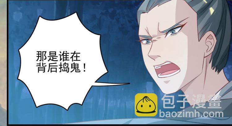 第三十九话(1/2)-第39话