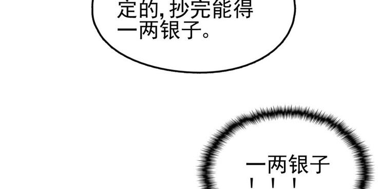 第五话(1/3)-第5话