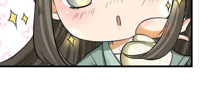 第五话(1/3)-第5话