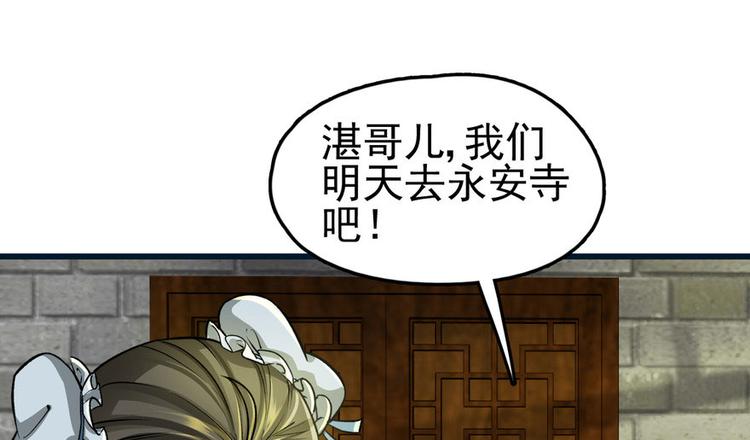 第五话(1/3)-第5话