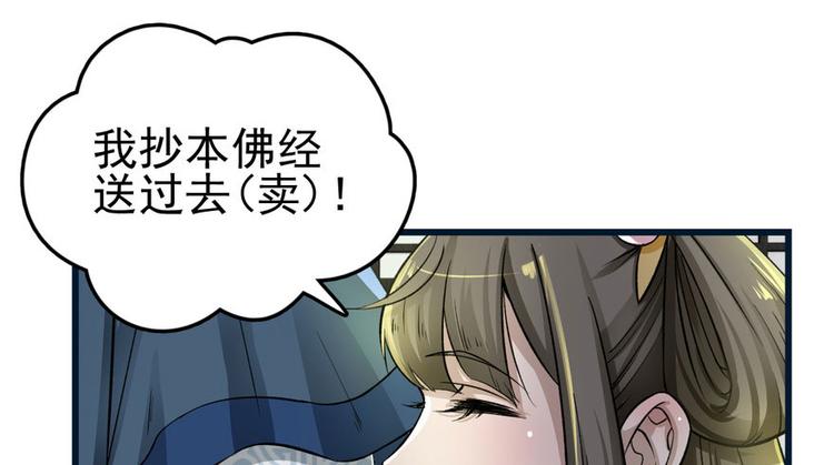第五话(1/3)-第5话