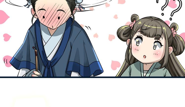 第五话(1/3)-第5话