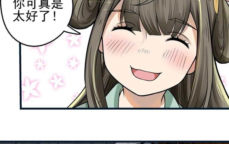 第五话(1/3)-第5话