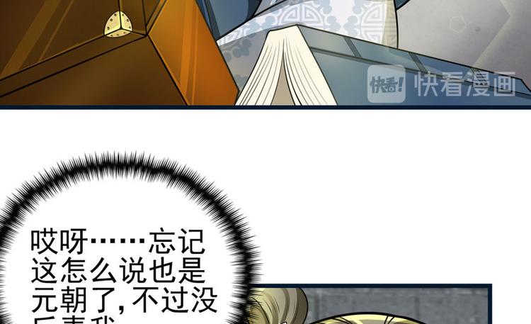 第五话(1/3)-第5话