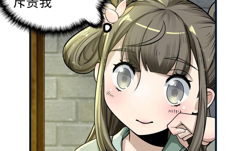 第五话(1/3)-第5话