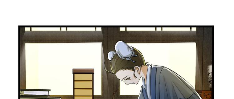 第五话(1/3)-第5话