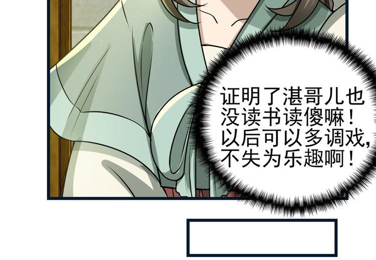 第五话(1/3)-第5话