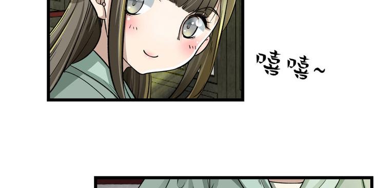 第五话(1/3)-第5话