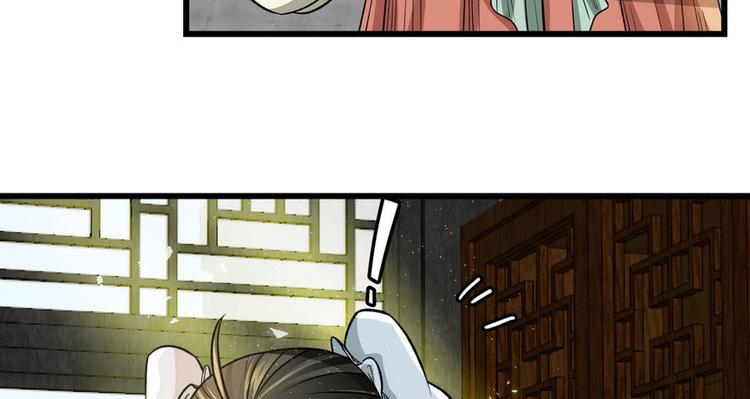 第五话(1/3)-第5话