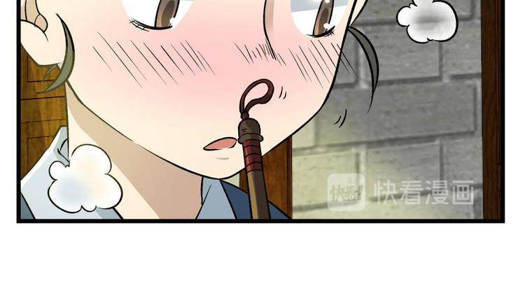 第五话(1/3)-第5话