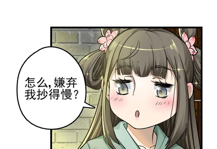 第五话(1/3)-第5话