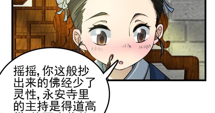 第五话(1/3)-第5话