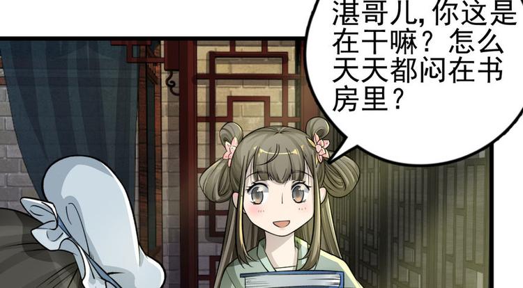 第五话(1/3)-第5话