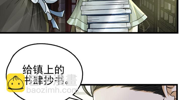 第五话(1/3)-第5话