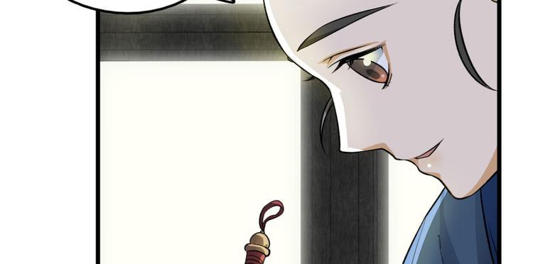 第五话(1/3)-第5话
