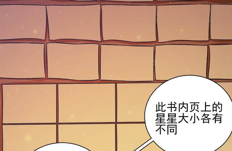 第四十一话(1/2)-第41话