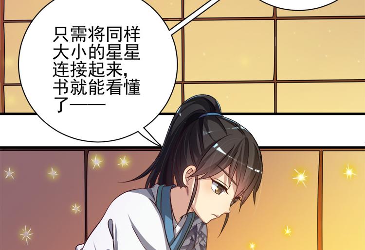 第四十一话(1/2)-第41话