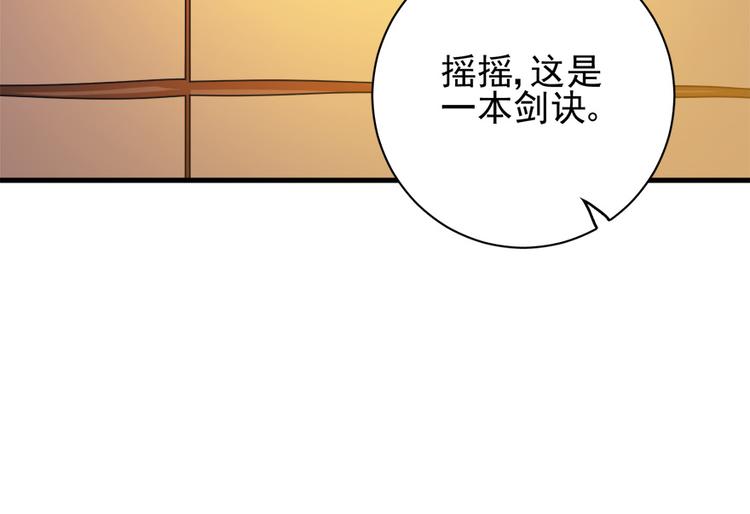 第四十一话(1/2)-第41话