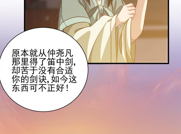 第四十一话(1/2)-第41话
