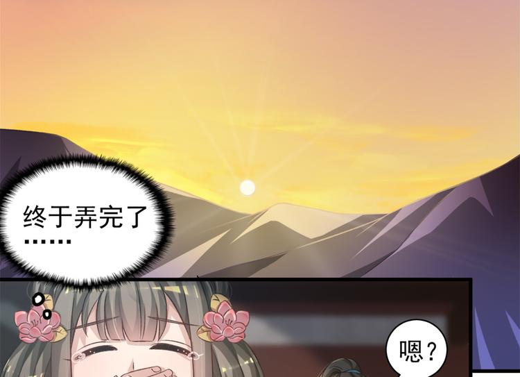 第四十一话(1/2)-第41话