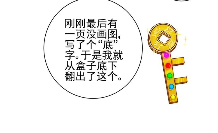 第四十一话(1/2)-第41话