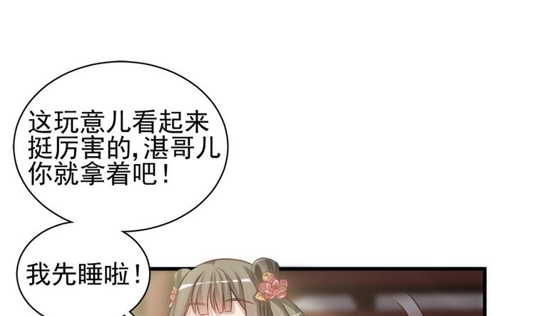 第四十一话(1/2)-第41话