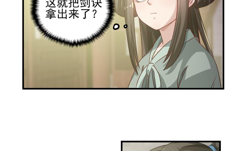 第四十一话(1/2)-第41话