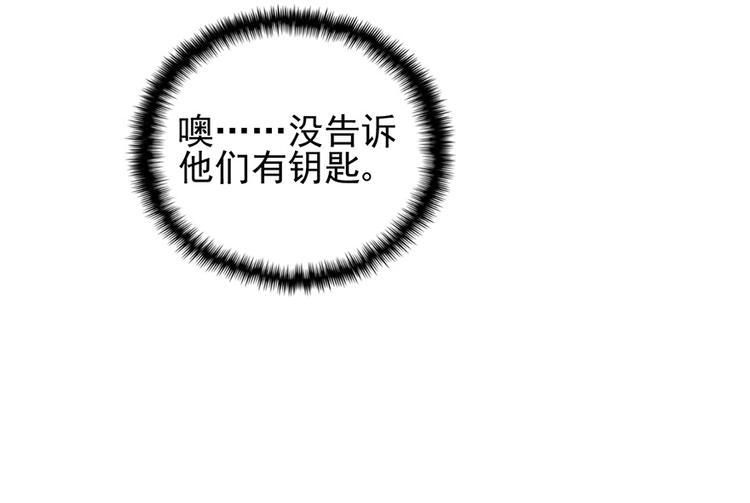 第四十一话(1/2)-第41话