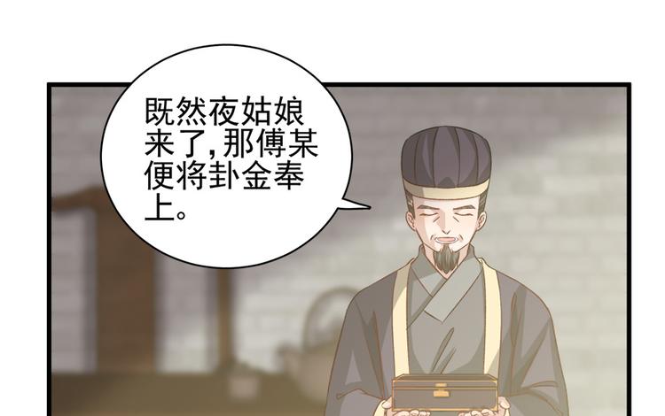 第四十一话(1/2)-第41话