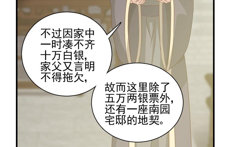 第四十一话(1/2)-第41话