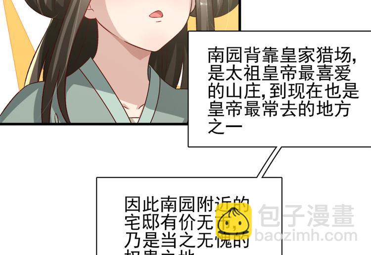第四十一话(1/2)-第41话