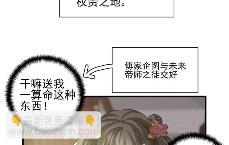 第四十一话(1/2)-第41话