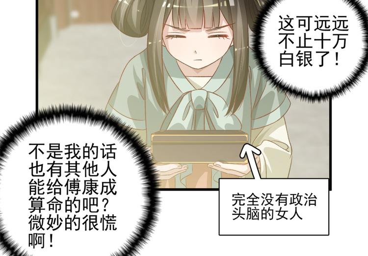 第四十一话(1/2)-第41话
