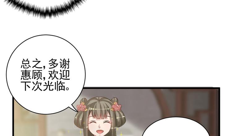 第四十一话(1/2)-第41话