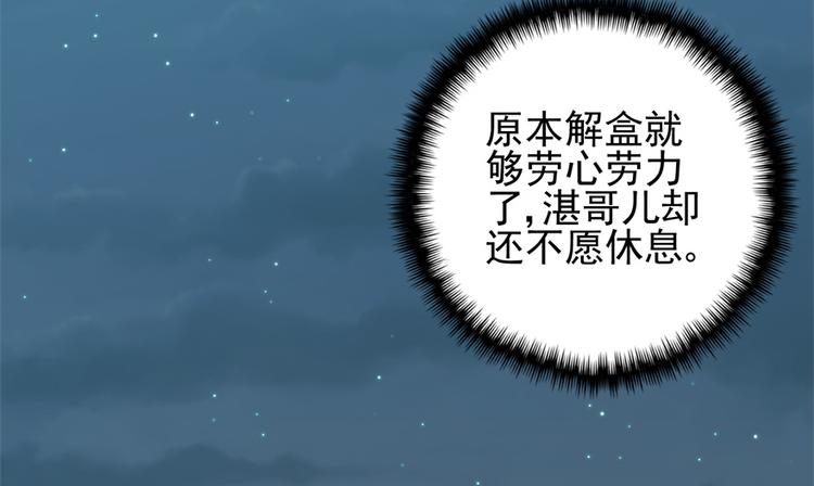 第四十一话(1/2)-第41话